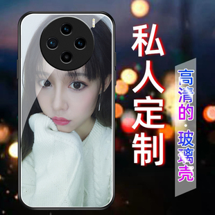 vivox100手機(jī)殼來圖定制x100pro男女x90金屬漆玻璃x80液態(tài)硅膠x70pro x30pro軟殼防摔保護(hù)套 x50 氣囊透明x60