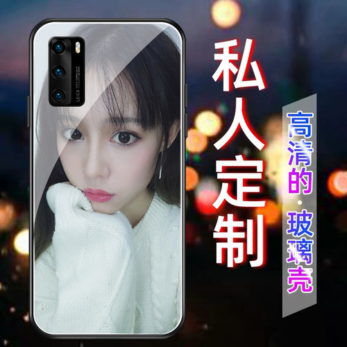 diy来图定制防摔新款潮牌手机壳