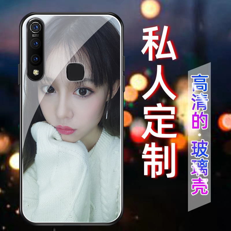 vivoz5x手机壳z5来图定制步步高z6玻璃硬外壳女款z3x新品限量版可爱z3i硅胶软壳男全包照片diy保护套订自制做-封面