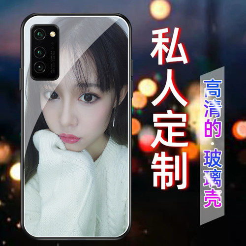 diy华为v30pro个性订制做手机壳