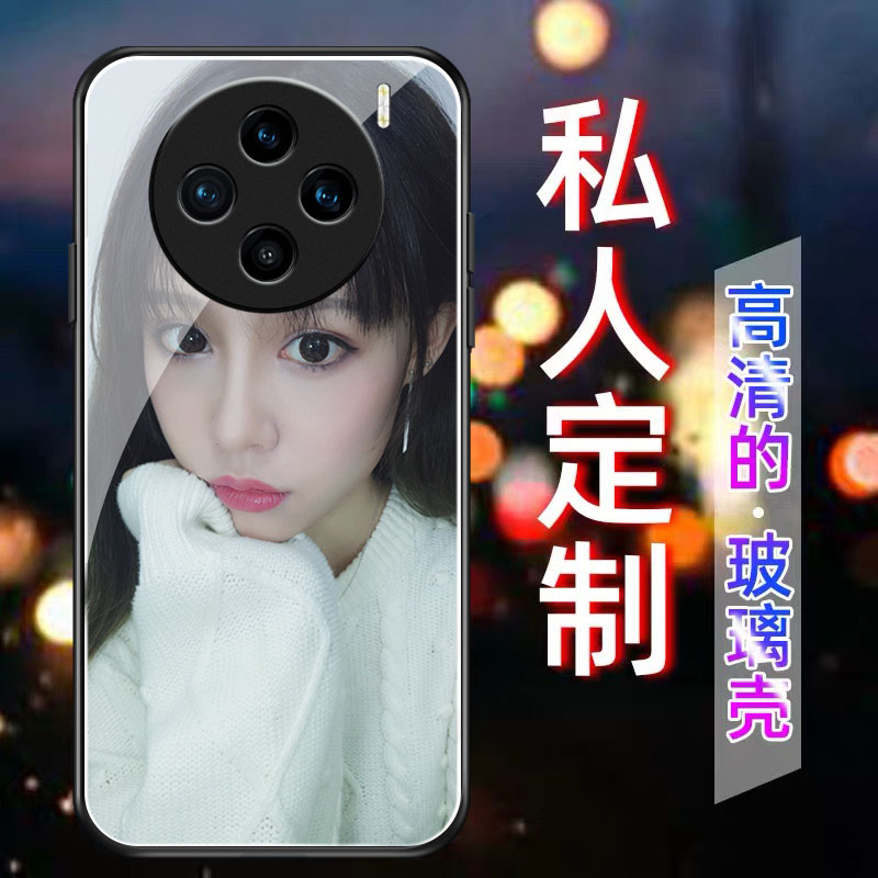 来图定制玻璃壳vivox200