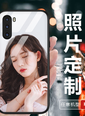 手机壳定制图案任意型号机型diy来图订制图片定做制作自定义自己私人相片照片自制情侣定作磨砂软壳玻璃防摔