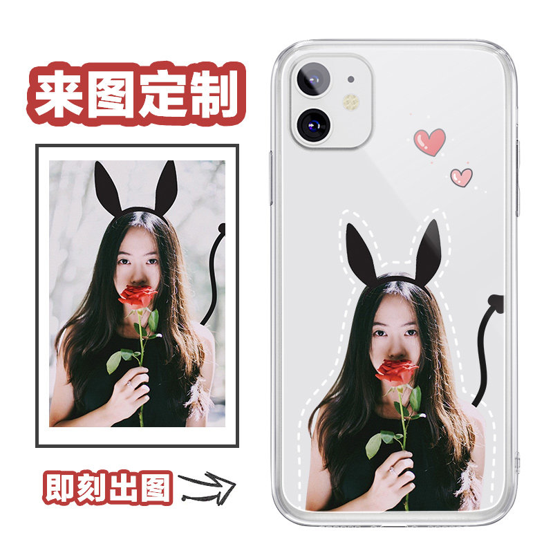 透明软壳来图定制任意型号硅胶保护套男图案自定义照片定做情侣款diy玻璃硬外壳女全包自制个性创意贴纸可爱