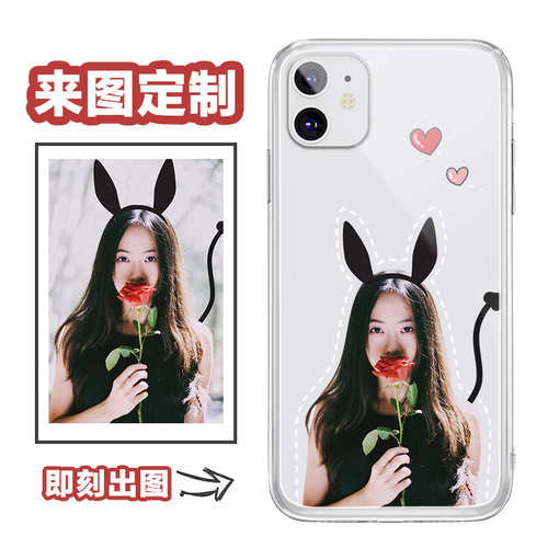 diy定制型号定做自制硅胶保护套