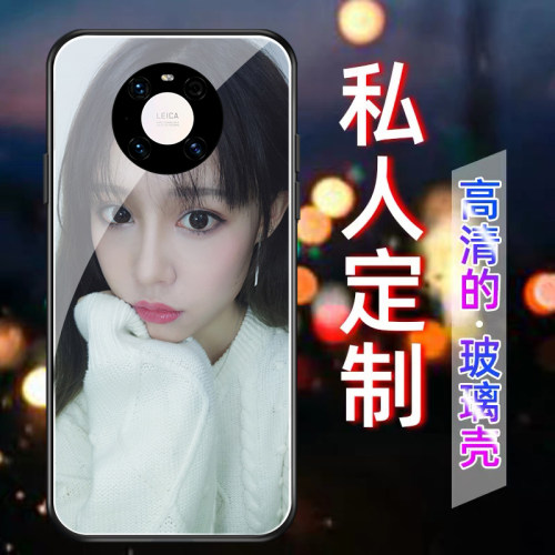 diy来图定制全包防摔网红保护套