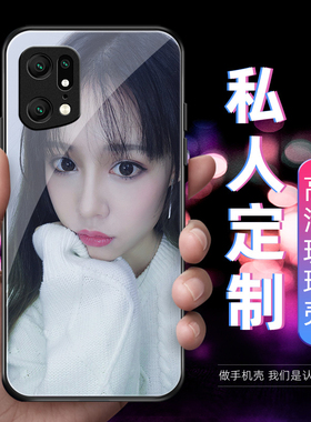适用于OPPOfindx5pro手机壳定制全包防摔硅胶软壳来图制作玻璃保护套