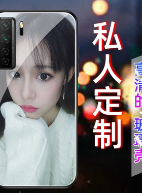 适用于华为nova7手机壳来图定制nova7pro全包nove8se男por防摔液态硅胶软外壳5g女个性创意照片diy订做保护套