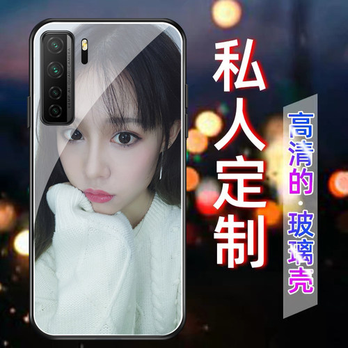 华为nova7液态硅胶定制手机壳