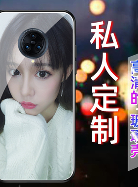 适用于vivonex3s手机壳来图定制nex3玻璃外壳女款nex3s照片订制做全包防摔磨砂软套私人照片diy订制情侣图案