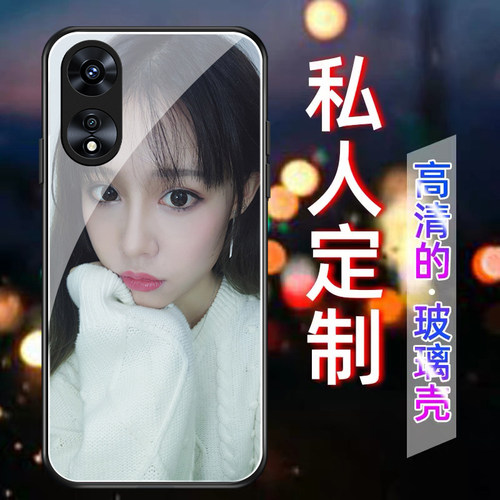 oppoA系列玻璃定制手机壳
