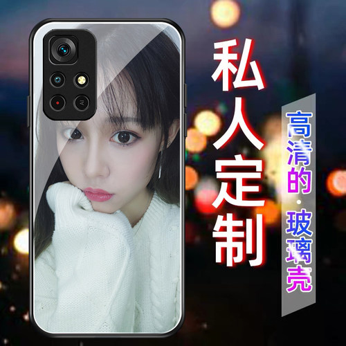 红米note11手机壳来图定制