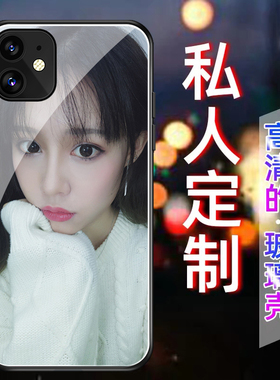 适用于苹果12手机壳来图定制iphone12mini新款男玻璃女12promax个性创意照片液态硅胶软保护套por全包防摔