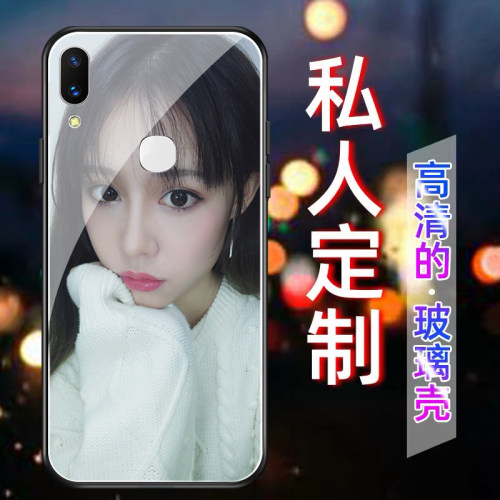 vivo磨砂硅胶x21uda订制做手机壳