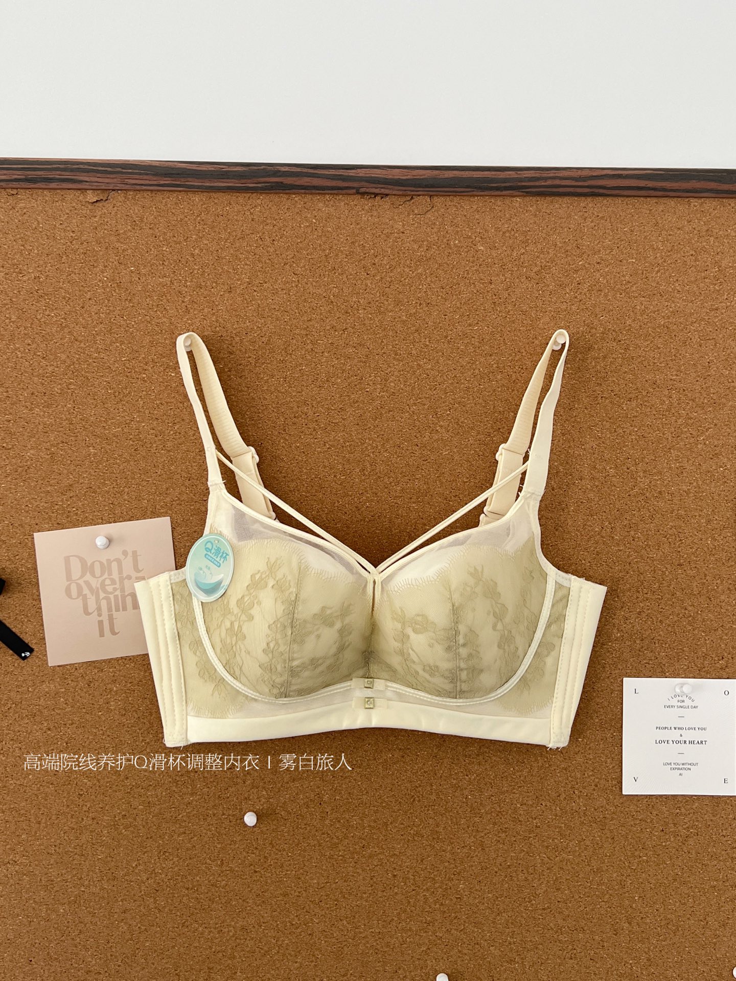 无钢圈中厚小胸内衣女文胸聚拢收副乳防下垂调整型上托胸罩