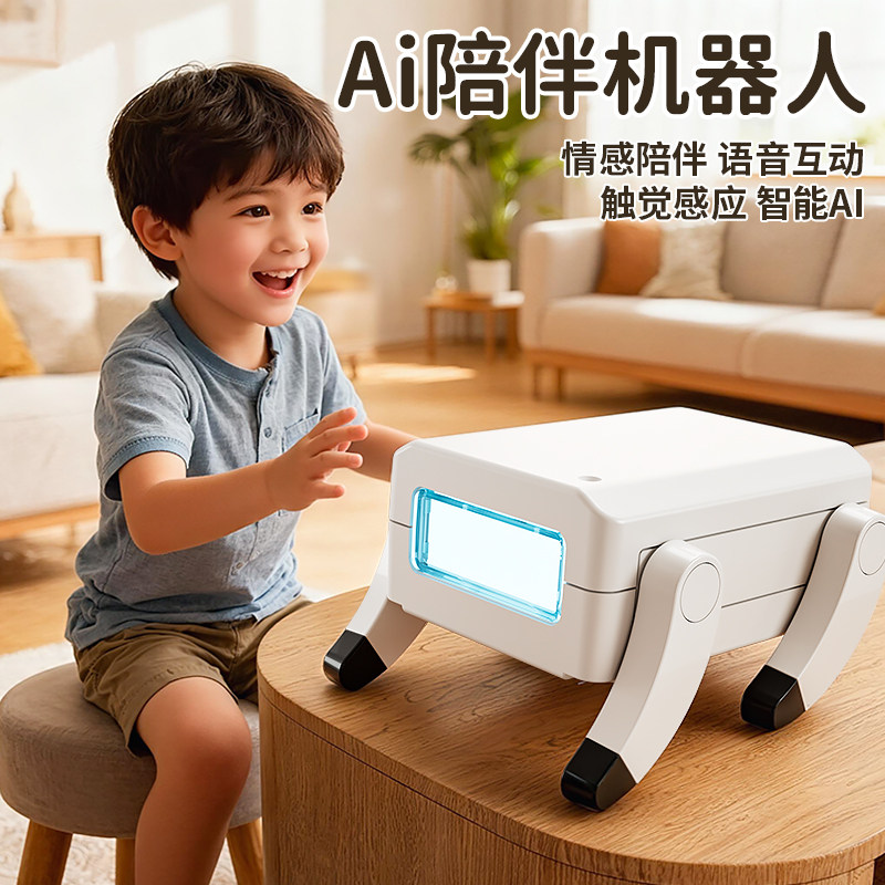 摩突突ai智能对话桌面机器狗2026新款语音交互电子宠物狗玩具礼物,玩具/童车/益智/积木/模型,AI玩具,淘宝优惠券,粉丝福利购,淘宝优惠卷