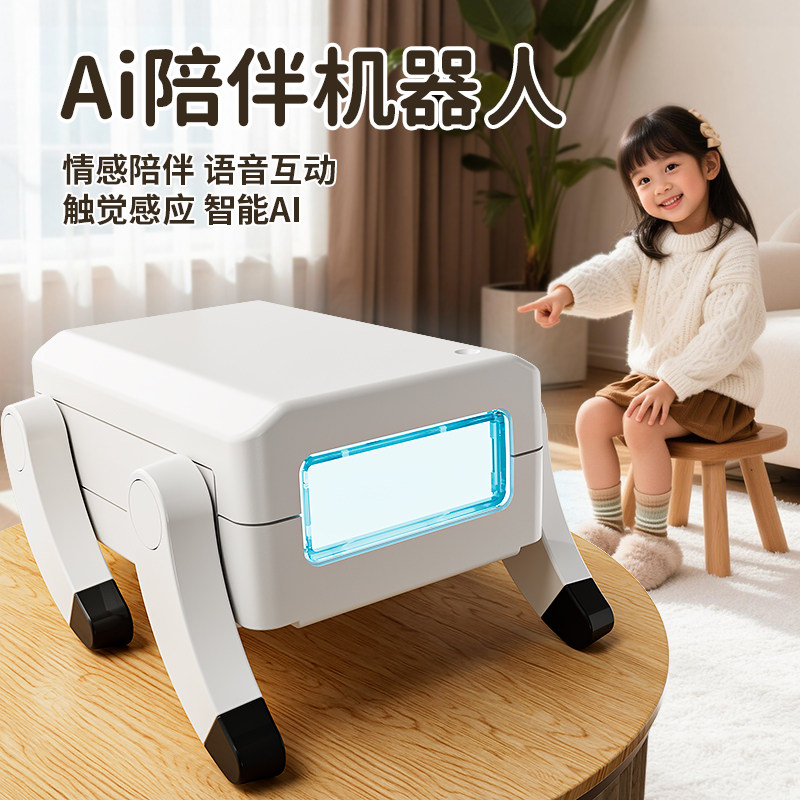 AI摩突突智能电子宠物养成大计机器小狗陪伴儿童桌面电动机械玩具