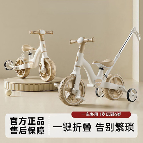 儿童脚踏车三轮车1到3岁以上两岁