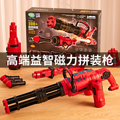 【儿童玩具送孩子生日礼物】