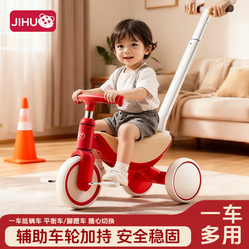 多功能儿童平衡车带脚踏1-3-6岁