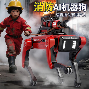 男孩子生日礼物6玩具1十岁7男童9黑科技8喷水遥控机器狗3儿童5岁