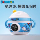 哆啦A梦儿童智能恒温加热碗婴幼儿充电辅食餐盘宝宝吃饭专用饭盒