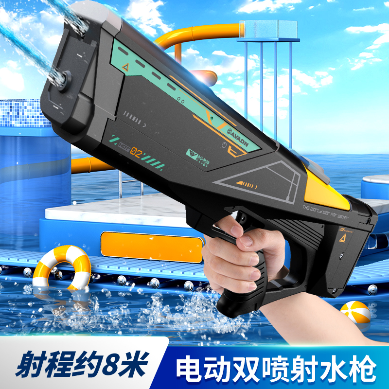 【全自动吸水枪】打水仗神器