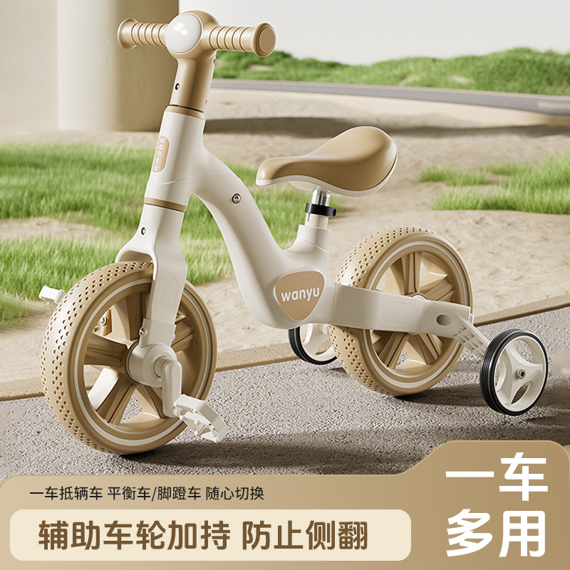 兒童益智玩具周歲禮物1到3以上男