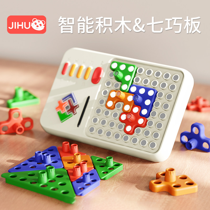 儿童玩具小男孩子7益智力开发动脑5思维训练8一12岁生日礼物7积虎