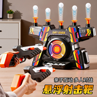 儿童打靶射击玩具软弹枪男孩电子移动靶室外内对战计时发射器训练