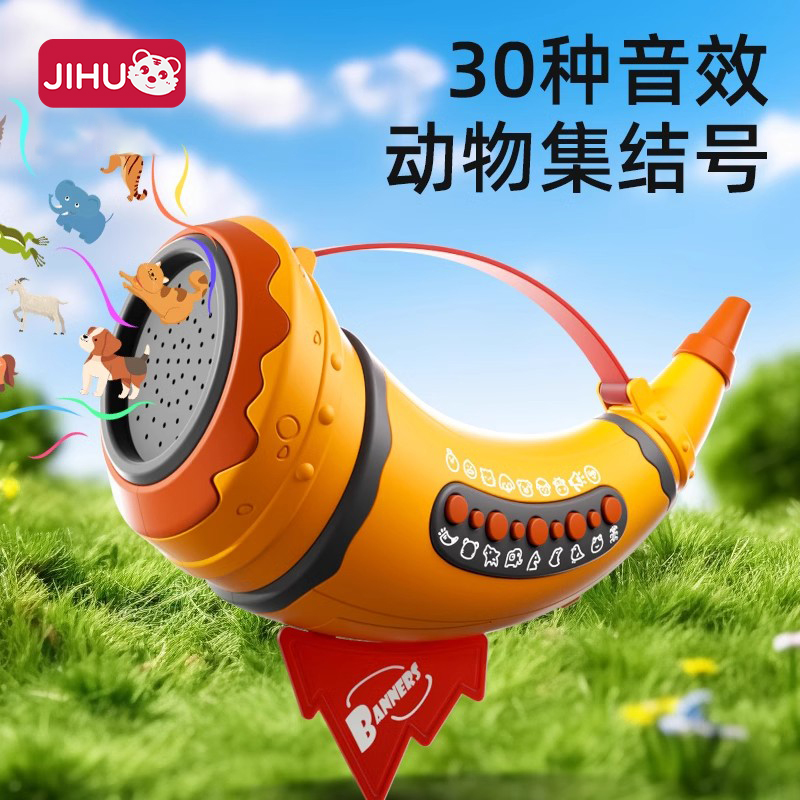 【新年礼物】儿童玩具动物集结号