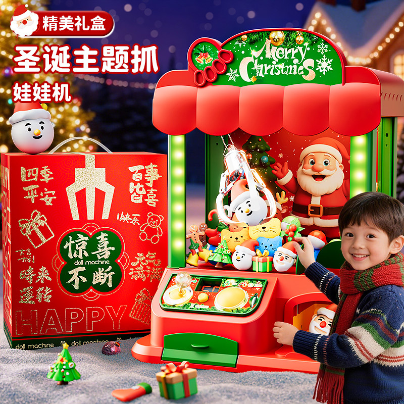 【精美礼盒】商场同款合金抓钩！