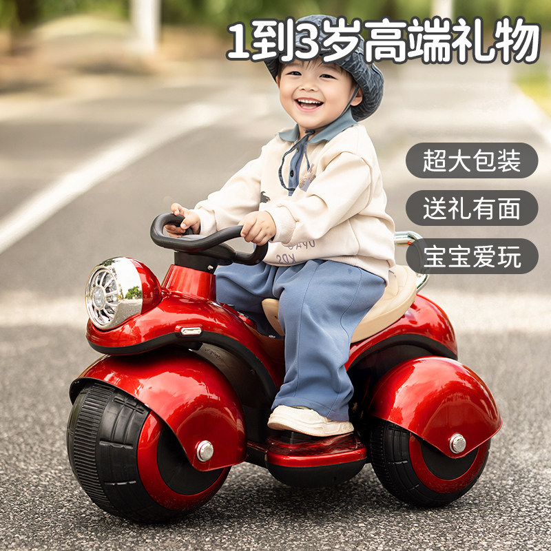 儿童电动摩托车新款三轮车可坐大人男女宝宝遥控电瓶车小孩玩具车