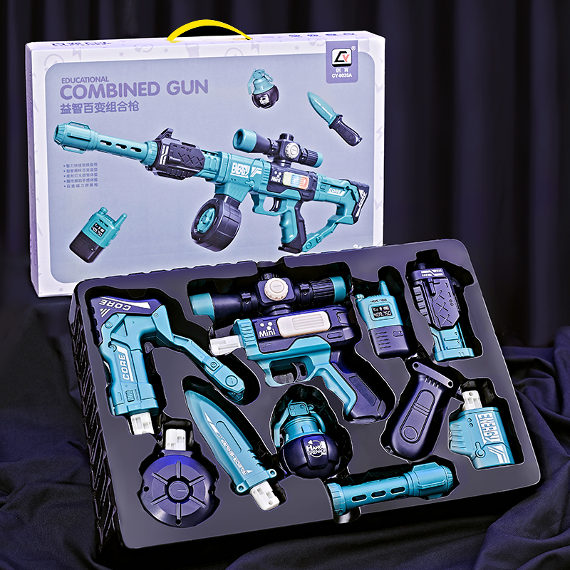 2024年新款玩具男孩儿童益智礼物