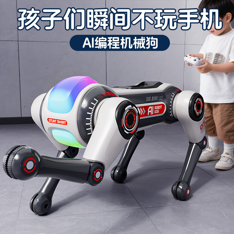 男孩子生日礼物6到12岁玩具10十岁7男童98机器狗儿童2026年3新年4