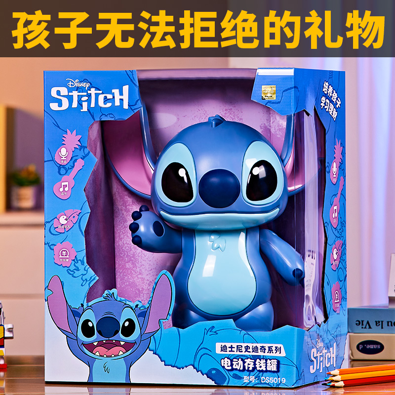 史迪仔周边手办大号摆件2025新款