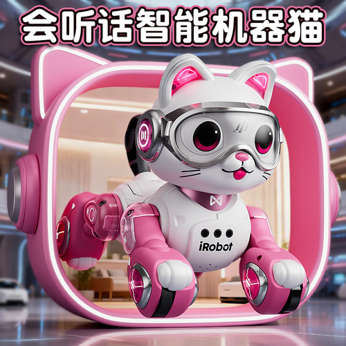 【2026新款/更高端的机器猫】
