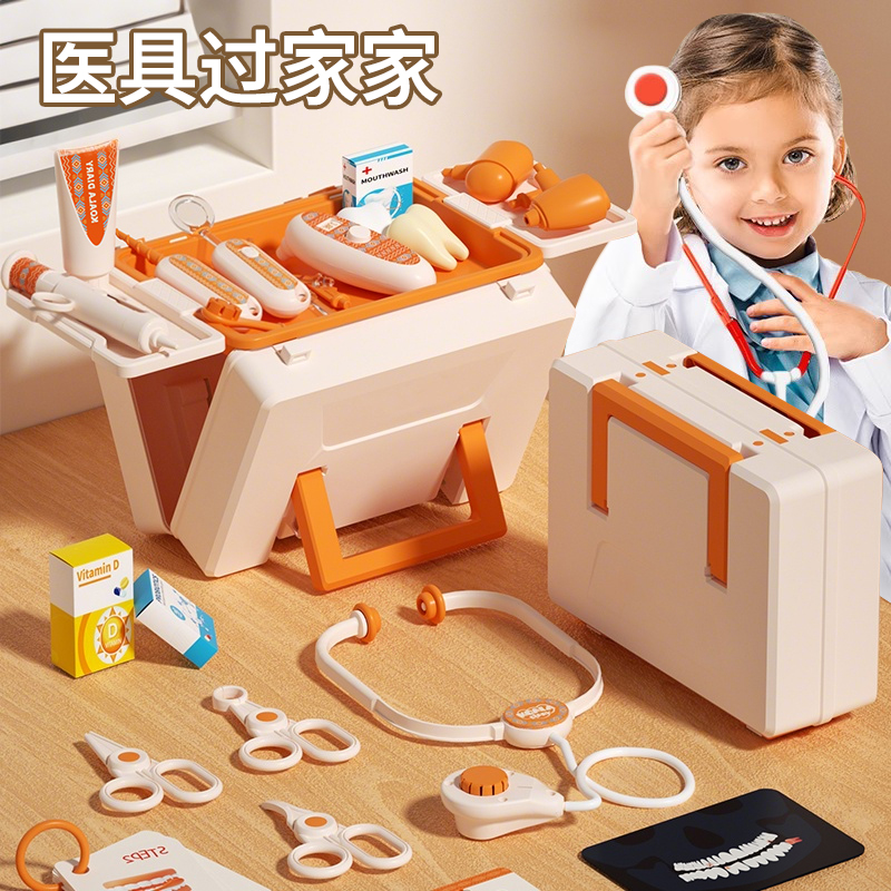 儿童医生玩具手提箱医具玩具套装