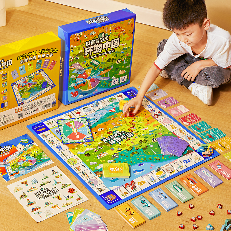 兒童大富翁世界之旅豪華版超級桌