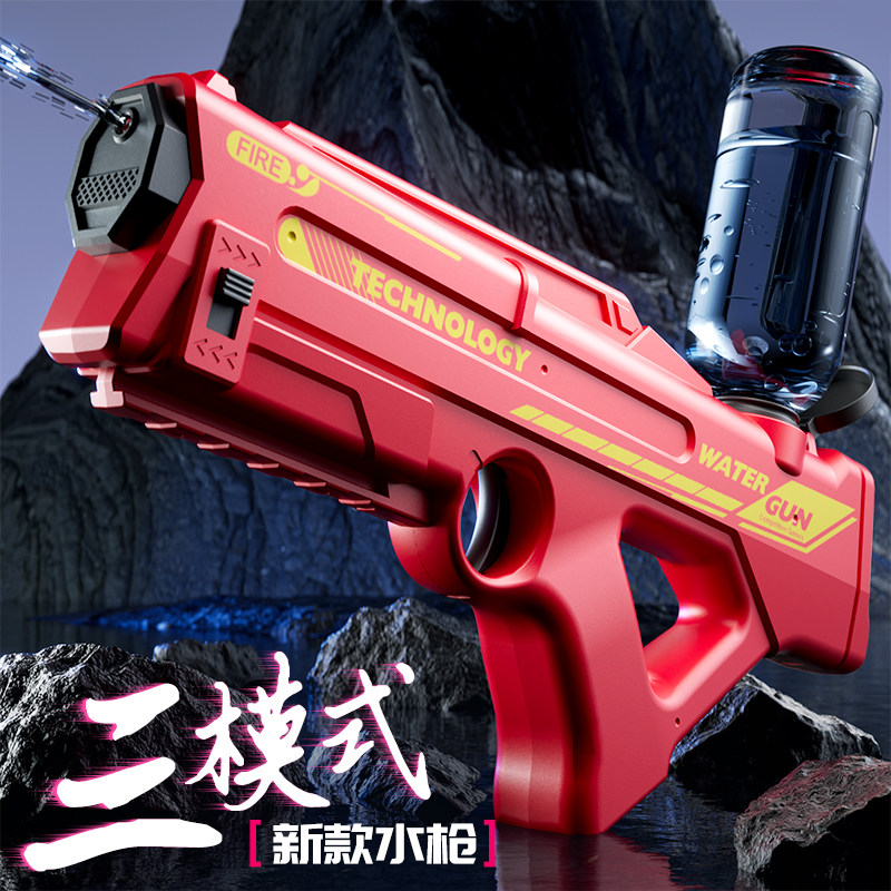 ����ɫ���Զ���ˮ/��չˮ��/�־�����/��ģʽ ����綯����ˮǹ����Զ���ˮ