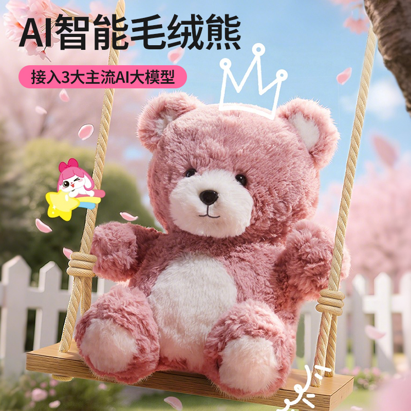 【亲肤毛绒仿真小熊】模型玩偶