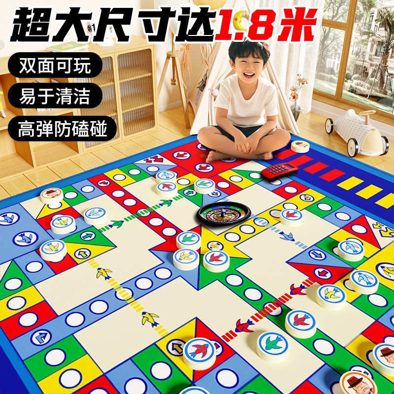 【超大1.8米】大富翁豪华版地毯