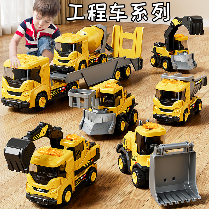 2025新款工程车儿童玩具挖掘土机小汽车男孩3一6岁惯性回力车积虎