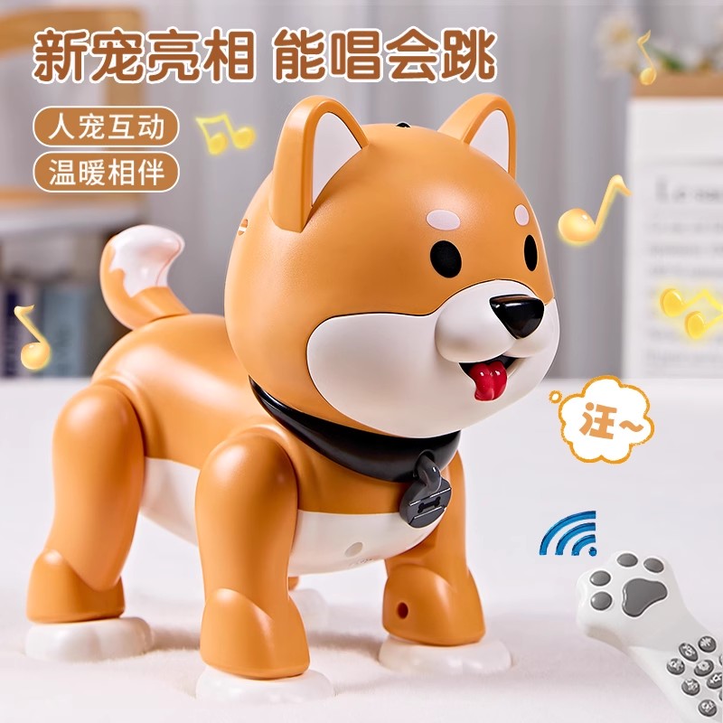电动智能机器狗遥控车玩具儿童
