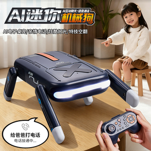AI智能对话桌面迷你机器狗2026新款电子宠物狗玩具儿童陪伴型礼物