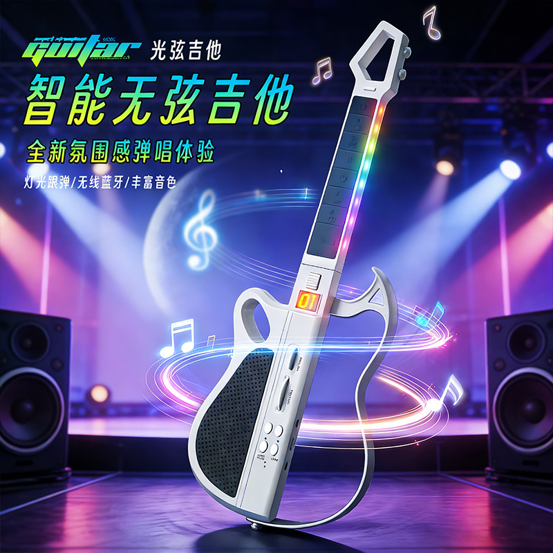 儿童小吉他玩具多功能电子琴乐器启蒙初学者可弹奏音乐益智男女孩