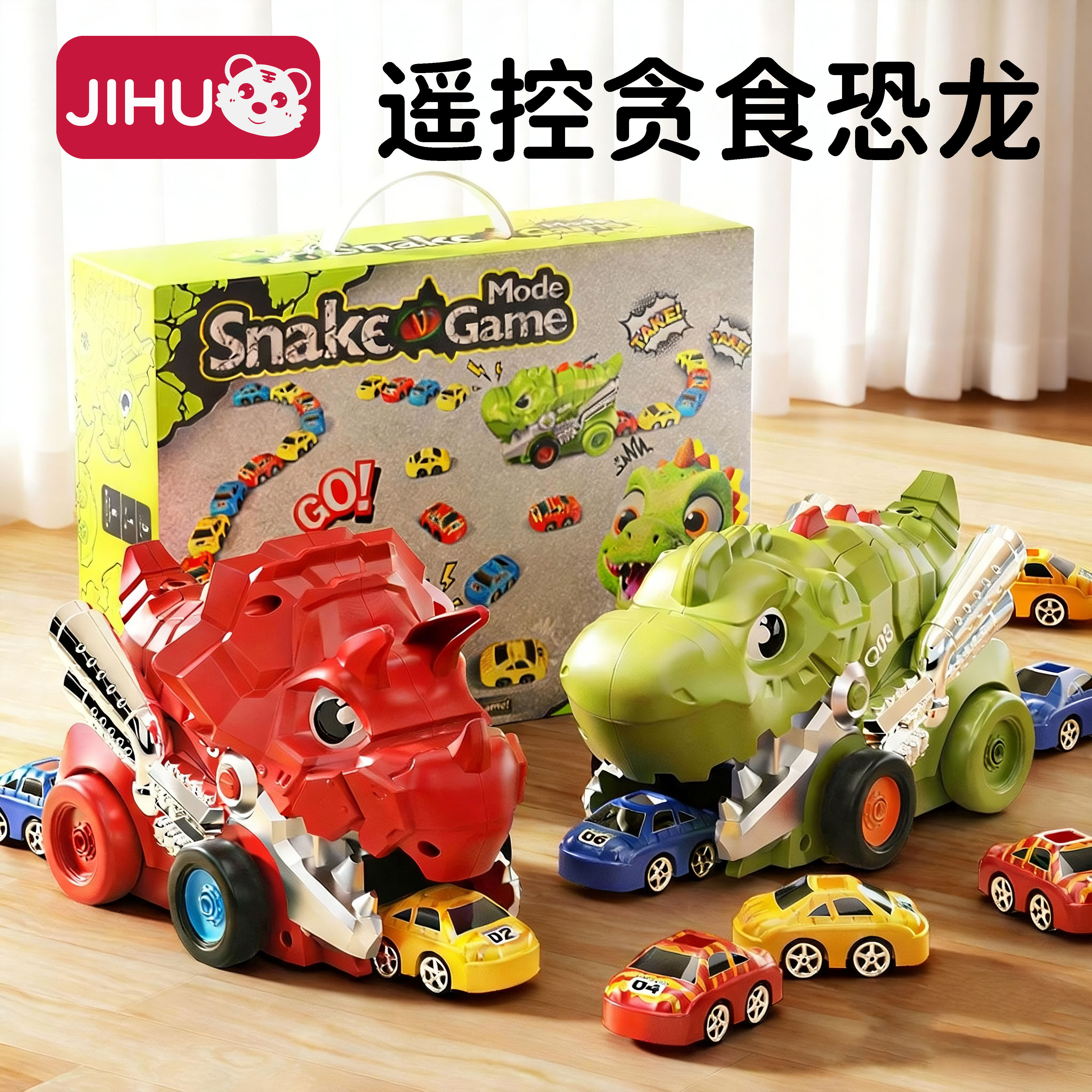 儿童电动恐龙贪吃蛇小汽车大作战遥控车玩具男孩新款生日礼物新年,玩具/童车/益智/积木/模型,电动/遥控车,淘宝优惠券,粉丝福利购,淘宝优惠卷