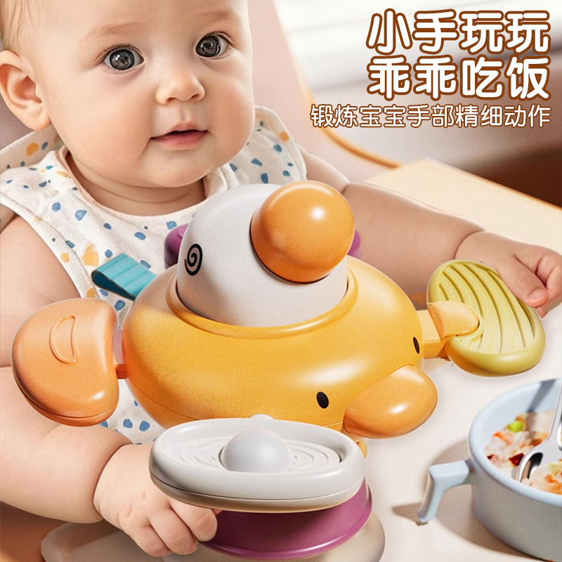 【可啃咬的餐桌吸盘转转乐】