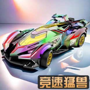 儿童男孩子玩具生日礼物 rc遥控赛车四驱大马力专业漂移车2025新款