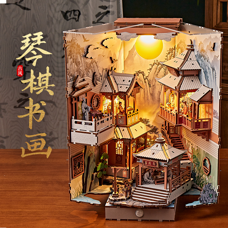 【匠心木知】琴棋书画微缩小屋