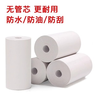 积虎儿童拍立得可打印黑白相片热敏纸错专用打印相纸热敏儿童相机